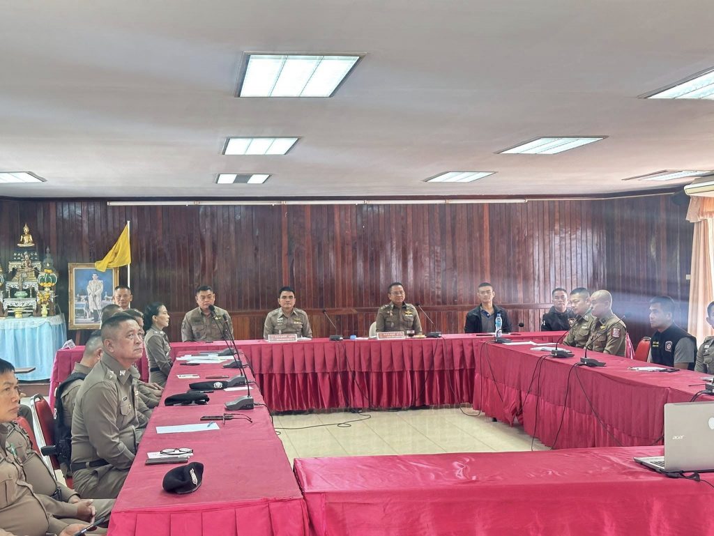 1ITA 20 ม.ค.68 3